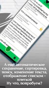 My Notebook ภาพหน้าจอ 7