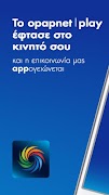 opappnet|play Plakat