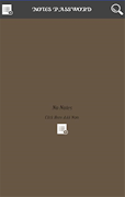 Notes Password تصوير الشاشة 1
