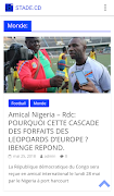 برنامه‌نما STADE.CD عکس از صفحه