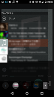 soundRandom（オトランダム）シャッフル音楽プレーヤ ảnh chụp màn hình 3