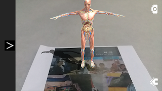 برنامه‌نما Virage عکس از صفحه