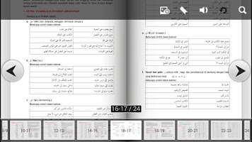 Akrab Nahwu 1 screenshot 1