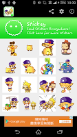 Stickey Roco Kingdom poster