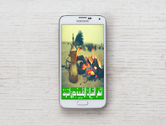 اجمل الشيلات المنوعة بدون نت poster