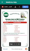 Learn IMC 截图 5