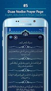 4 Schermata دعای ندبه همراه با صوت