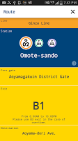Tokyo Metro Exit Guide App скриншот 2