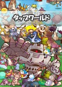 タップワールド 포스터