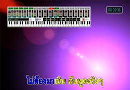 คาราโอเกะเพลงไทย เพลงฟรี اسکرین شاٹ 3