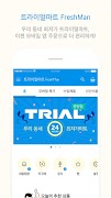 트라이얼마트 - FreshMan 프레시맨 Cartaz