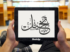 Seni Kaligrafi Nama Terbaik screenshot 3