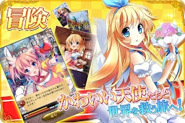 エンジェルマスター【美少女育成萌えゲーム！】 截图 5
