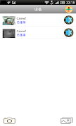 Nanotrix screenshot 2