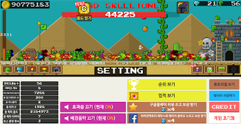 도롱뇽 키우기::보석 줍는 도롱뇽 截图 2