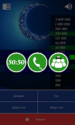 Илим ордосу - миллионер screenshot 7