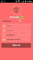 Citizen Eye screenshot 2