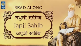 japji sahib path 2020 স্ক্রিনশট 2