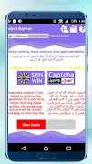 Captcha Solver اسکرین شاٹ 1