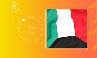 Kuwait capture d'écran 1