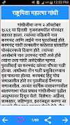 Marathi Nibandh l मराठी निबंध Screenshot 4