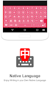 Chinese Input keyboard syot layar 1