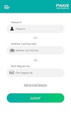 Pwave Aaganwadi screenshot 3