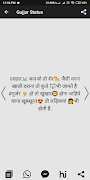 Gujjar Status screenshot 1
