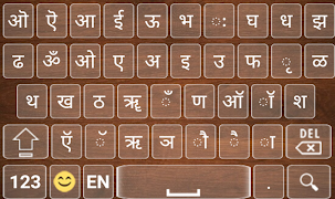 Nepali English Keyboard HD Themes Type Nepali 2018 screenshot 1