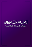 El-muraciat capture d'écran 1