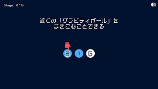 برنامه‌نما Gravity Balls عکس از صفحه