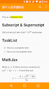 Mark Notes & To-Do List 截图 4