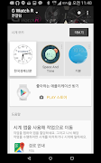 한국경제신문 워치페이스 (Watch Face) screenshot 4