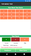 Demo Mock Test اسکرین شاٹ 3