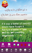 Pashto Post Maker 截圖 4