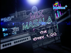 Mahua Plus (महुआ प्लस) - Live TV Ekran Görüntüsü 3