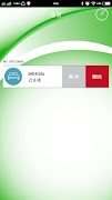 PMT CONTROL 截图 2