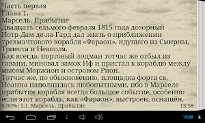 Граф Монте-Кристо screenshot 6