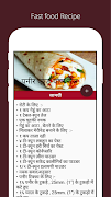 Fast Food Recipe পোস্টার