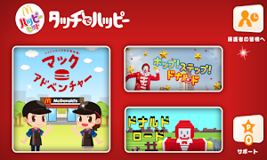 タッチでハッピー पोस्टर