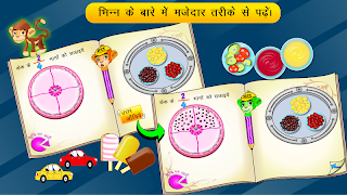 Math Practice Fraction Decimal Hindi syot layar 1