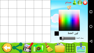 KIDZOBOT Emulator  ICBA capture d'écran 4