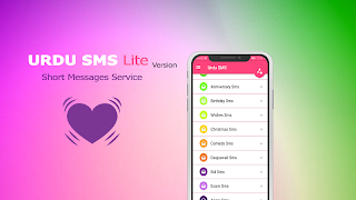 Urdu SMS Lite ภาพหน้าจอ 2