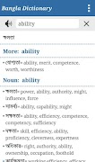 Parboti Bangla Dictionary ảnh chụp màn hình 2