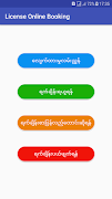 Poster License Online Booking (ယာဥ္ေမာင္းလိုင္စင္ဘုိကင္)