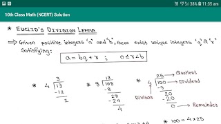 Handwritten Notes 10th Class Math Screenshot 2