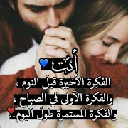 كلمات حب gönderen