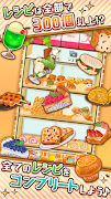 洋菓子店ローズ ～パン屋はじめました～ capture d'écran 1