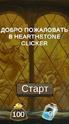 Hearthstone Clicker syot layar 1