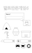 Roughhewed game6 截图 7